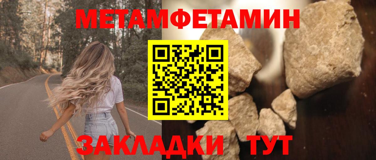 Amphetamine  Вход с VPN  блэк спрут зеркало  АМФ Розовый  Грозный 