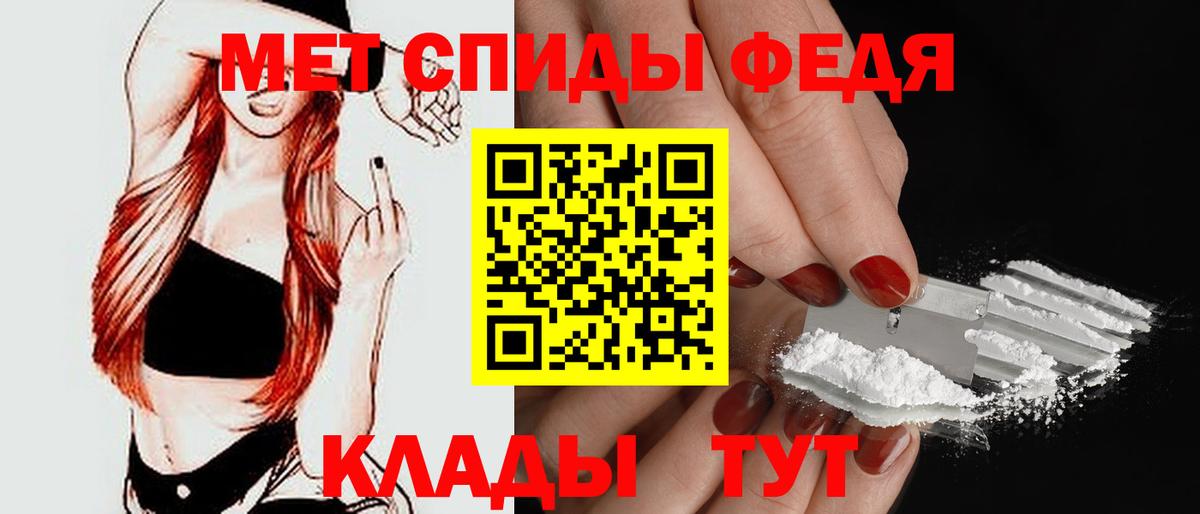 Амфетамин 97% Грозный