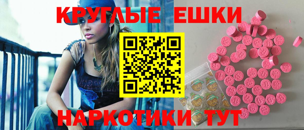 Ecstasy mix Грозный