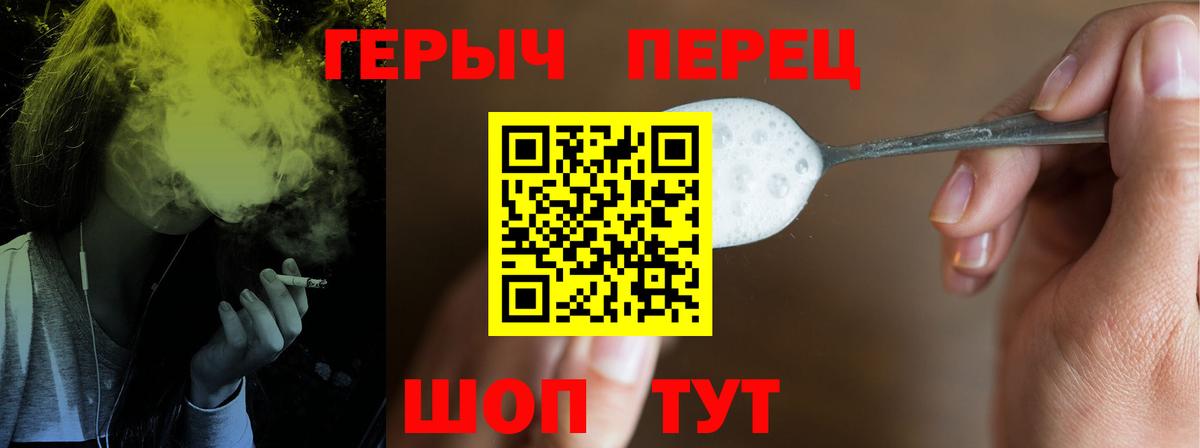 ГЕРОИН афганец Грозный