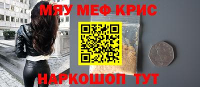 мет Моздок
