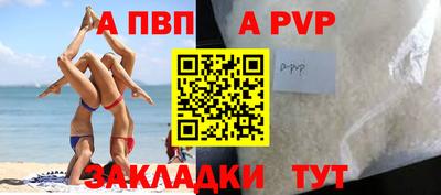 мет Моздок