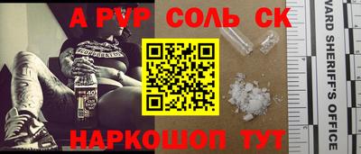 скорость mdpv Можайск