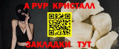 сатива Можга