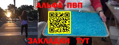 сатива Можга