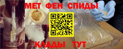 скорость mdpv Можайск