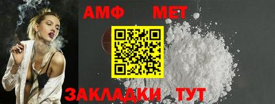 сатива Можга