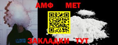 мет Моздок