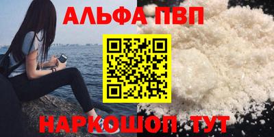 скорость mdpv Можайск