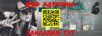 мет Моздок