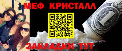 мет Моздок
