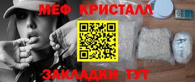 скорость mdpv Можайск