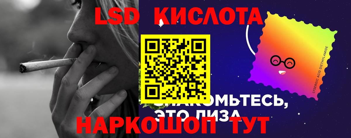 Грозный  kraken   LSD-25 экстази ecstasy  Вход с VPN  Лсд 25 экстази ecstasy 