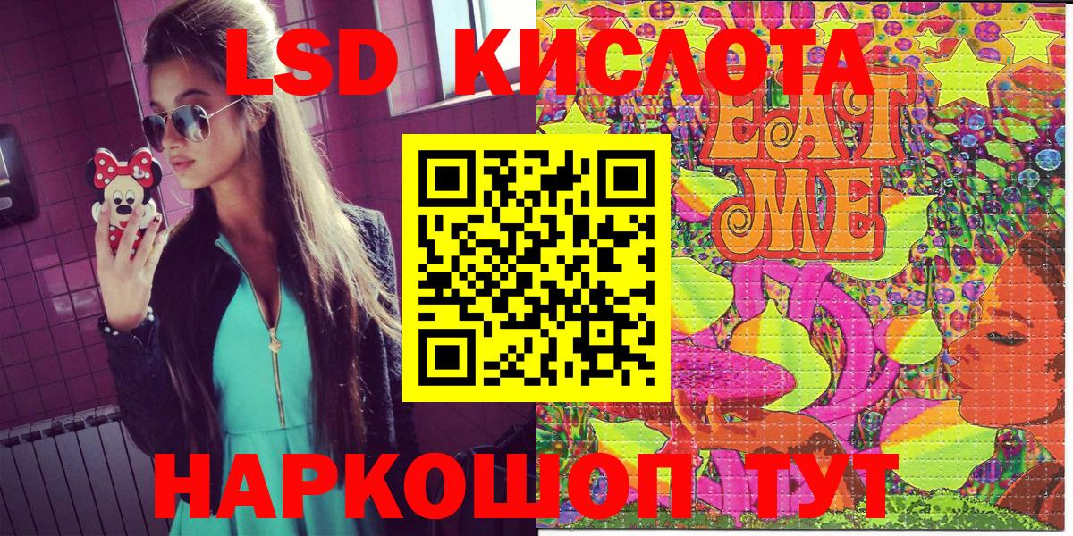 Наркотические марки 1,8мг Грозный