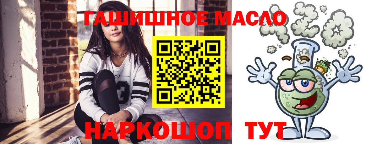 Дистиллят ТГК THC oil  как найти закладки  Грозный  Вход с VPN 