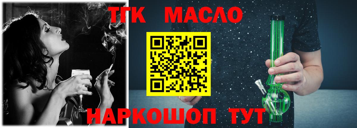 Дистиллят ТГК жижа Грозный