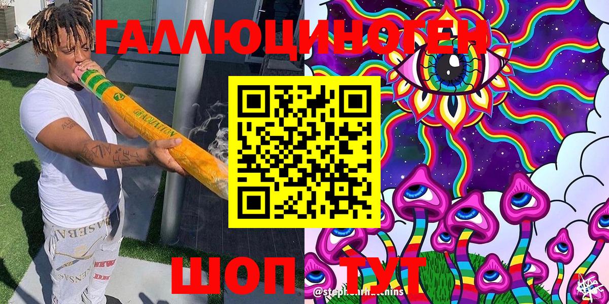 Галлюциногенные грибы MAGIC MUSHROOMS  Вход с VPN  купить наркоту  Грозный  Псилоцибиновые грибы мухоморы 